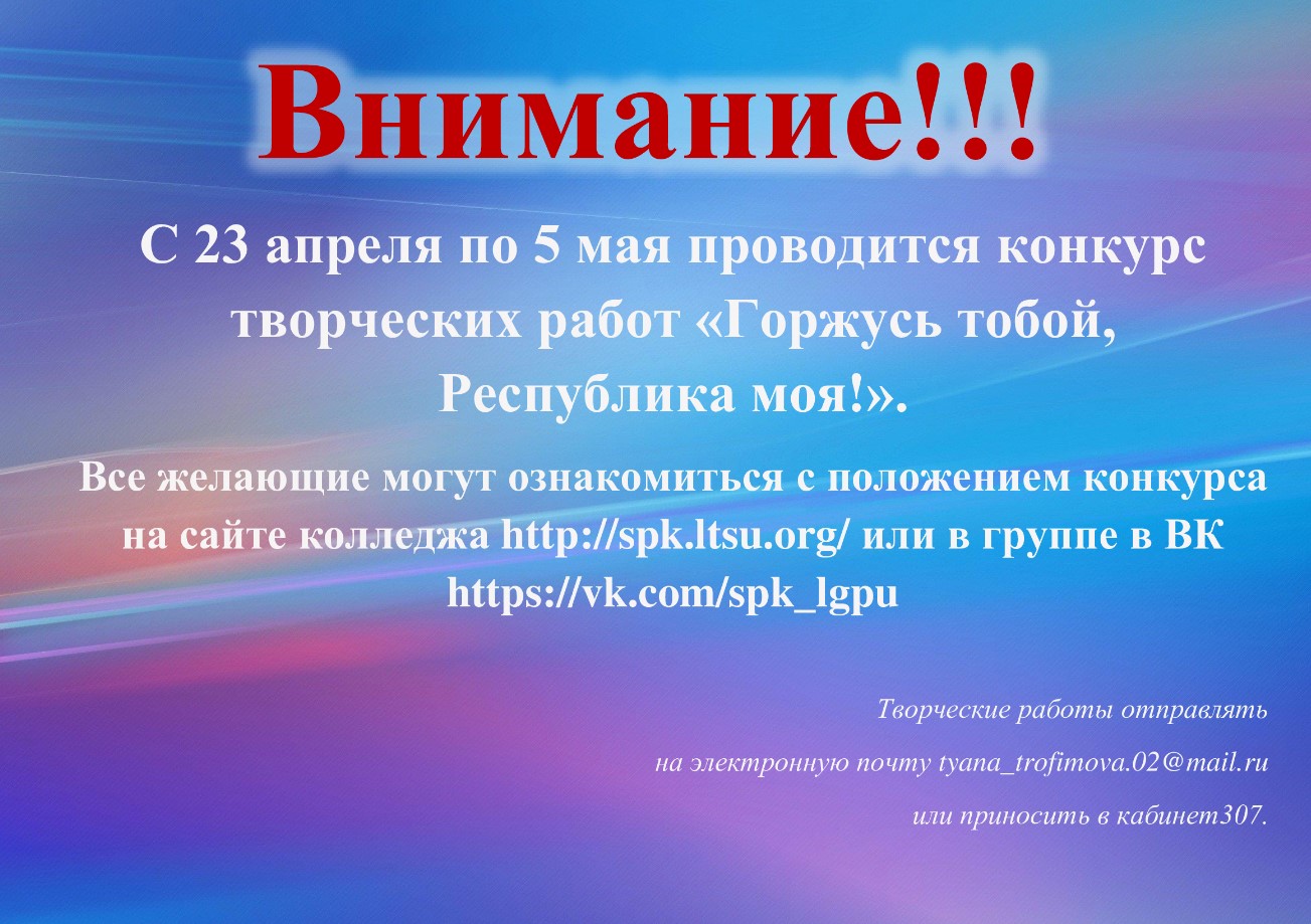 горжусь работать. республика гордится тобой. советские агитационные плакаты. плакаты советского времени. горжусь обеими ученицами.