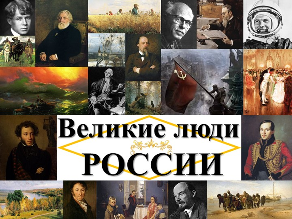 История россии в фотографиях проект
