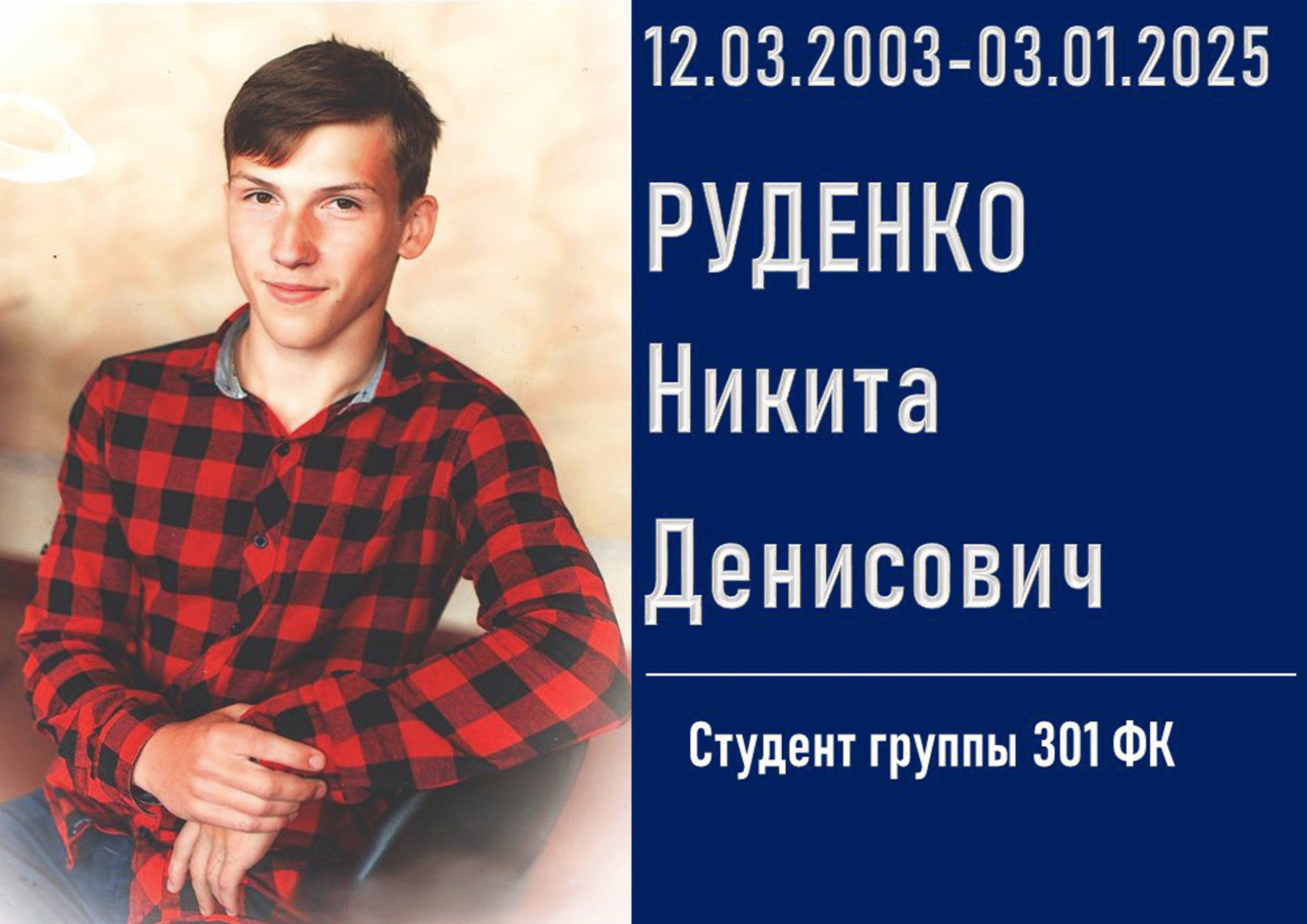 Медиапрезентация «Чтим, гордимся, помним»