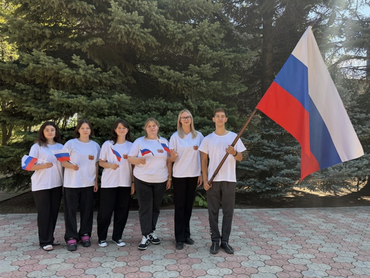 День Государственного флага Российской Федерации