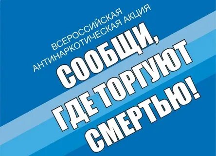 Кинопоказ «Иллюзия свободы: что на самом деле скрывают наркотики»
