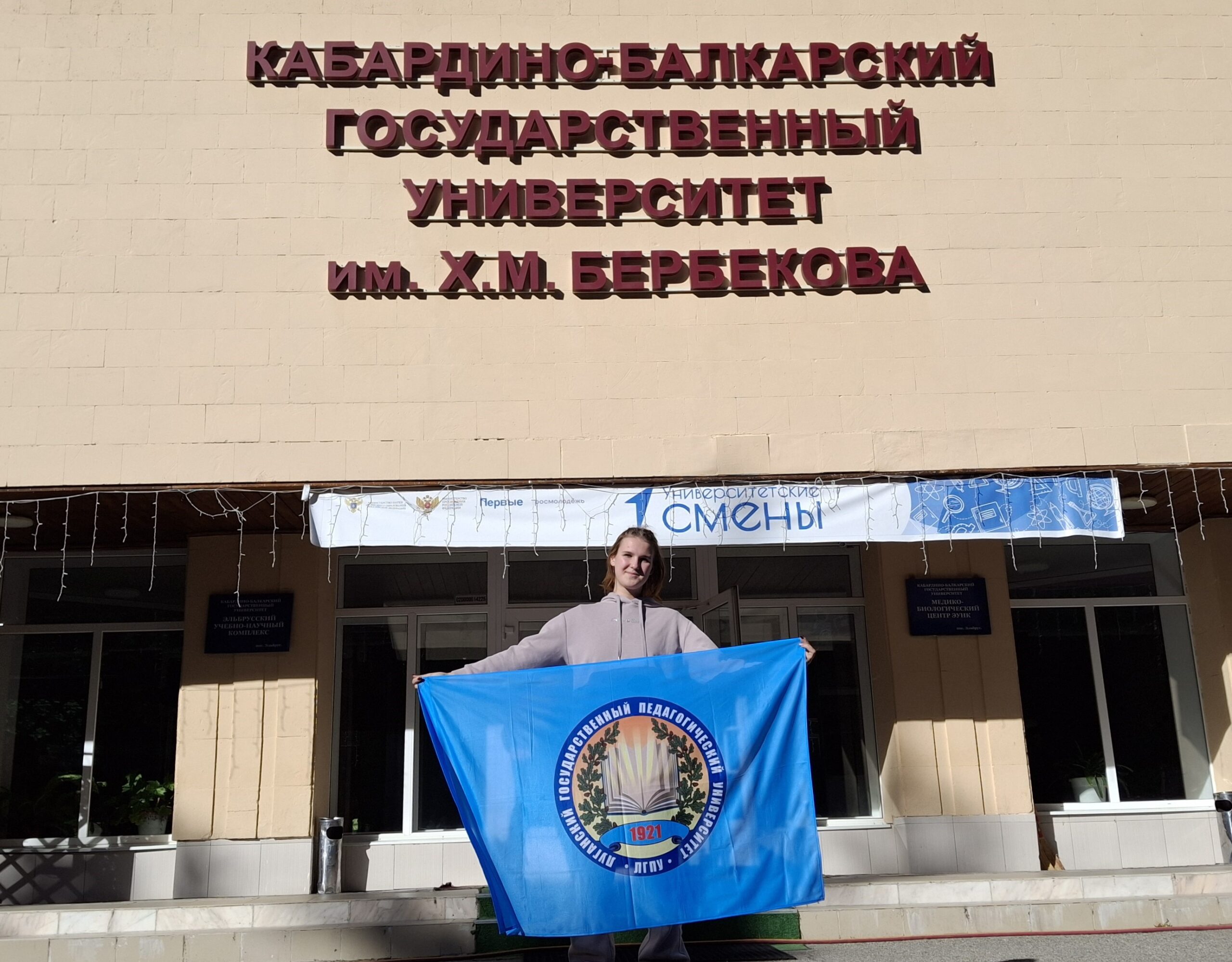 В РИТМЕ КАВКАЗА