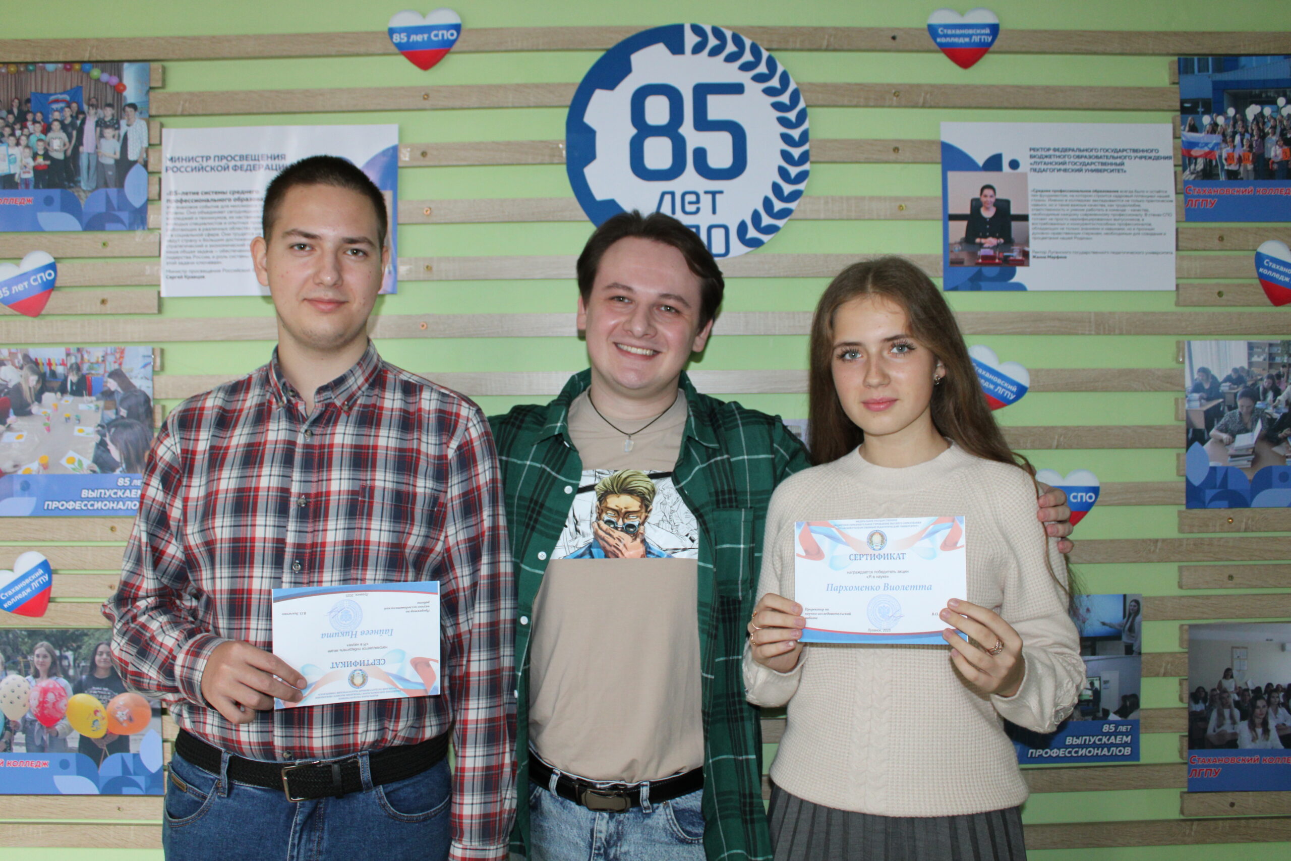 Студенты колледжа раскрывают свой научный потенциал в акции «Я в науке»