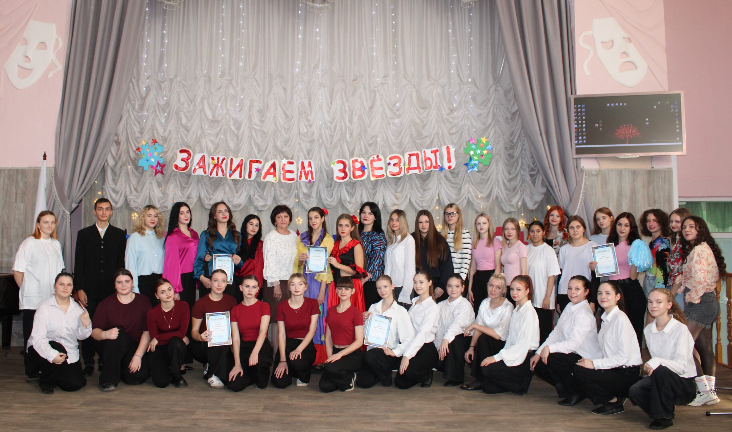 ЗАЖИГАЕМ ЗВЕЗДЫ!