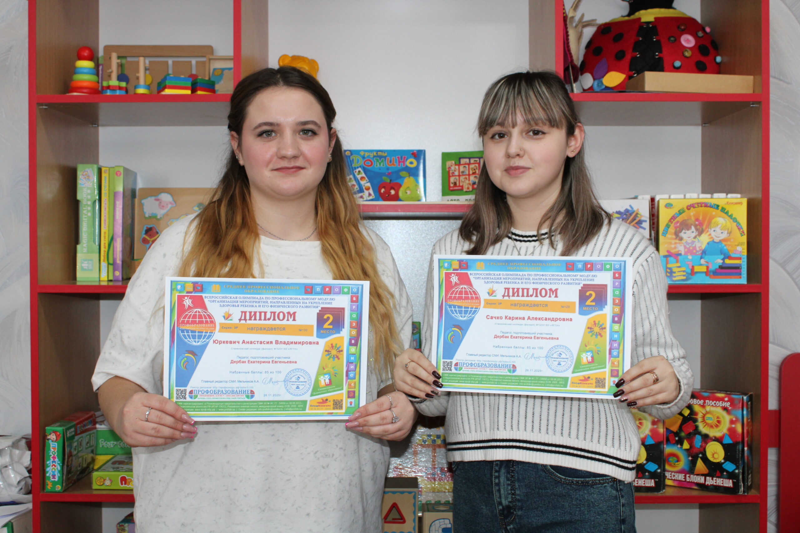 Профессионализм, сплочённость, результат: студентки колледжа — призёры Всероссийской олимпиады