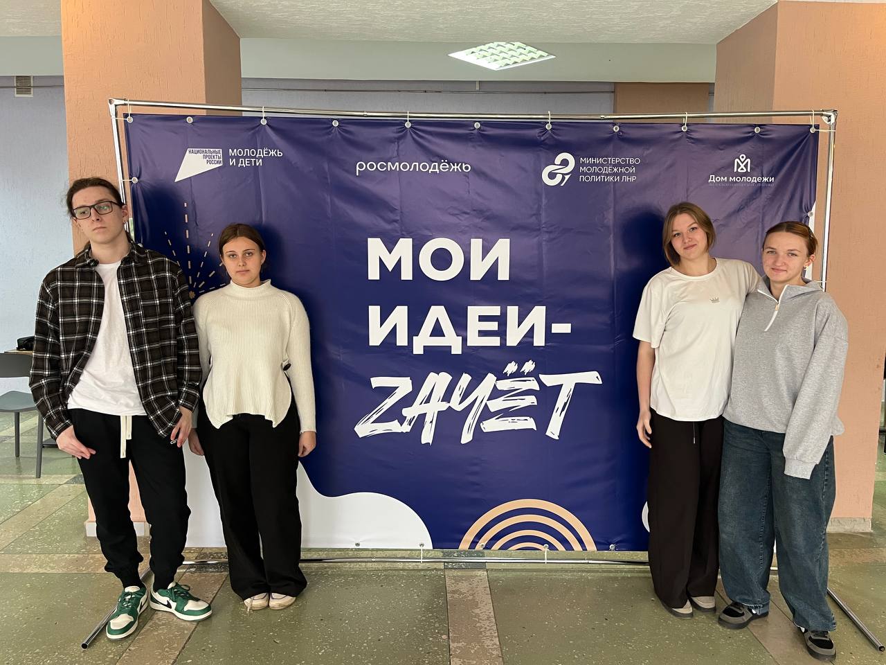 СТУДЕНЧЕСКИЙ «ZАЧЁТ»