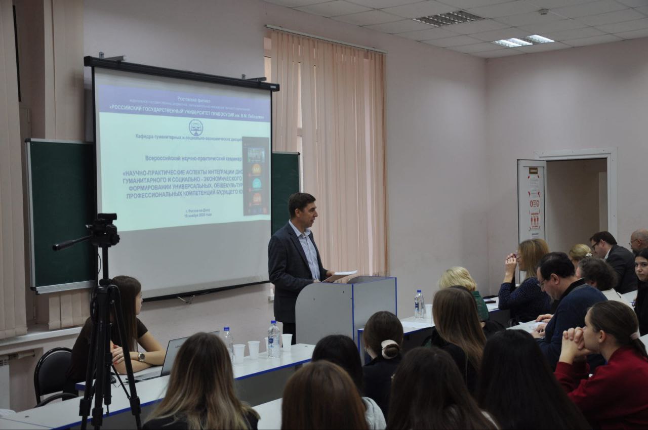 Инновационная деятельность как эффективный метод обучения: опыт преподавателя Стахановского колледжа #ЛГПУ на Всероссийском семинаре