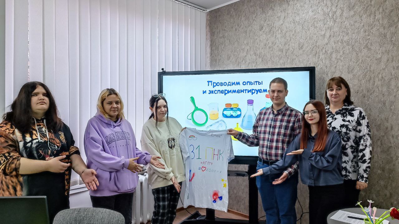 «Классная физика» – это не просто название, а отражение захватывающего мира науки, который открылся для студентов третьего курса специальности «Преподавание в начальной школе»