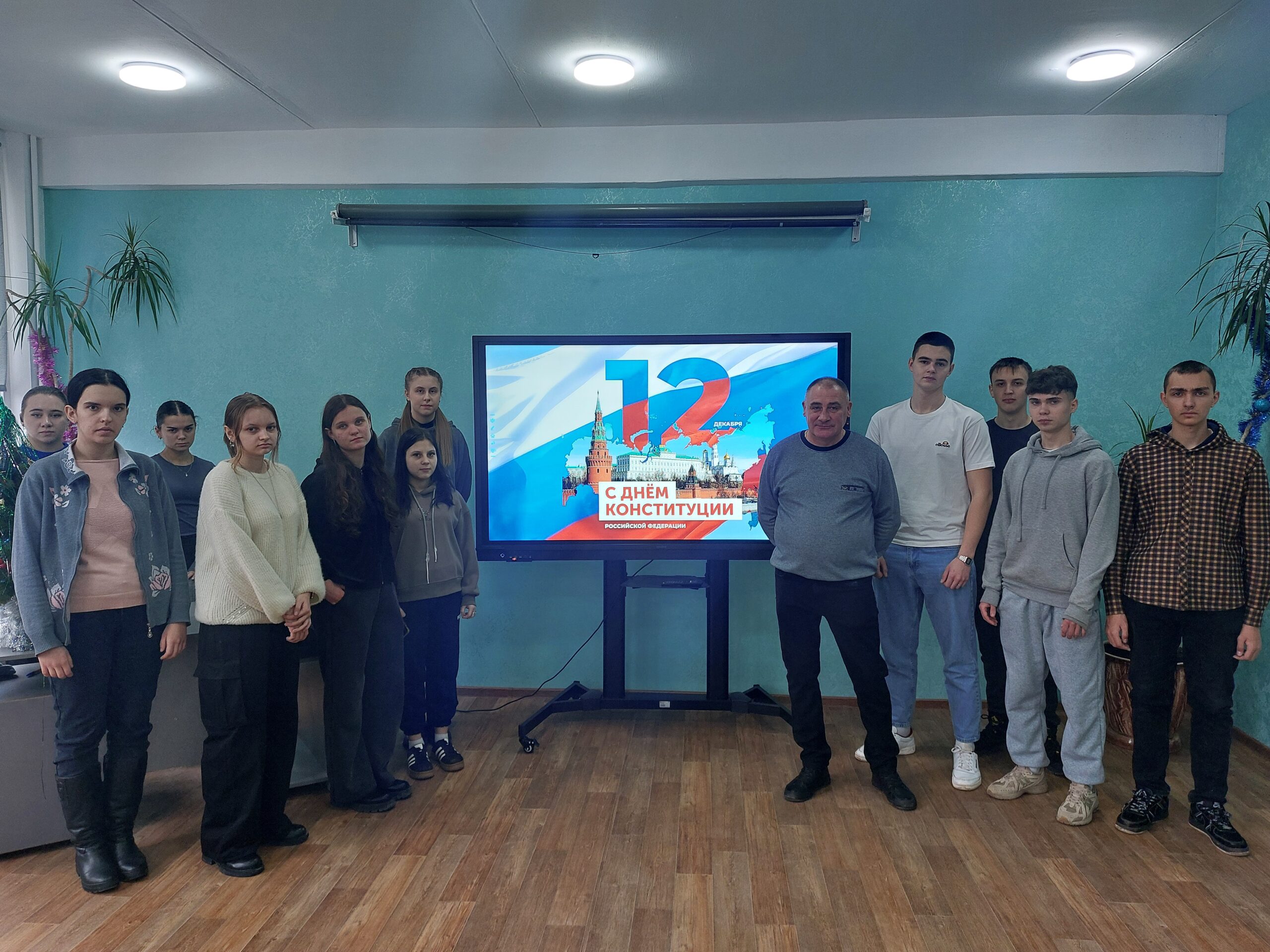 Информационный лекторий ко Дню Конституции: знание прав — основа гражданской ответственности