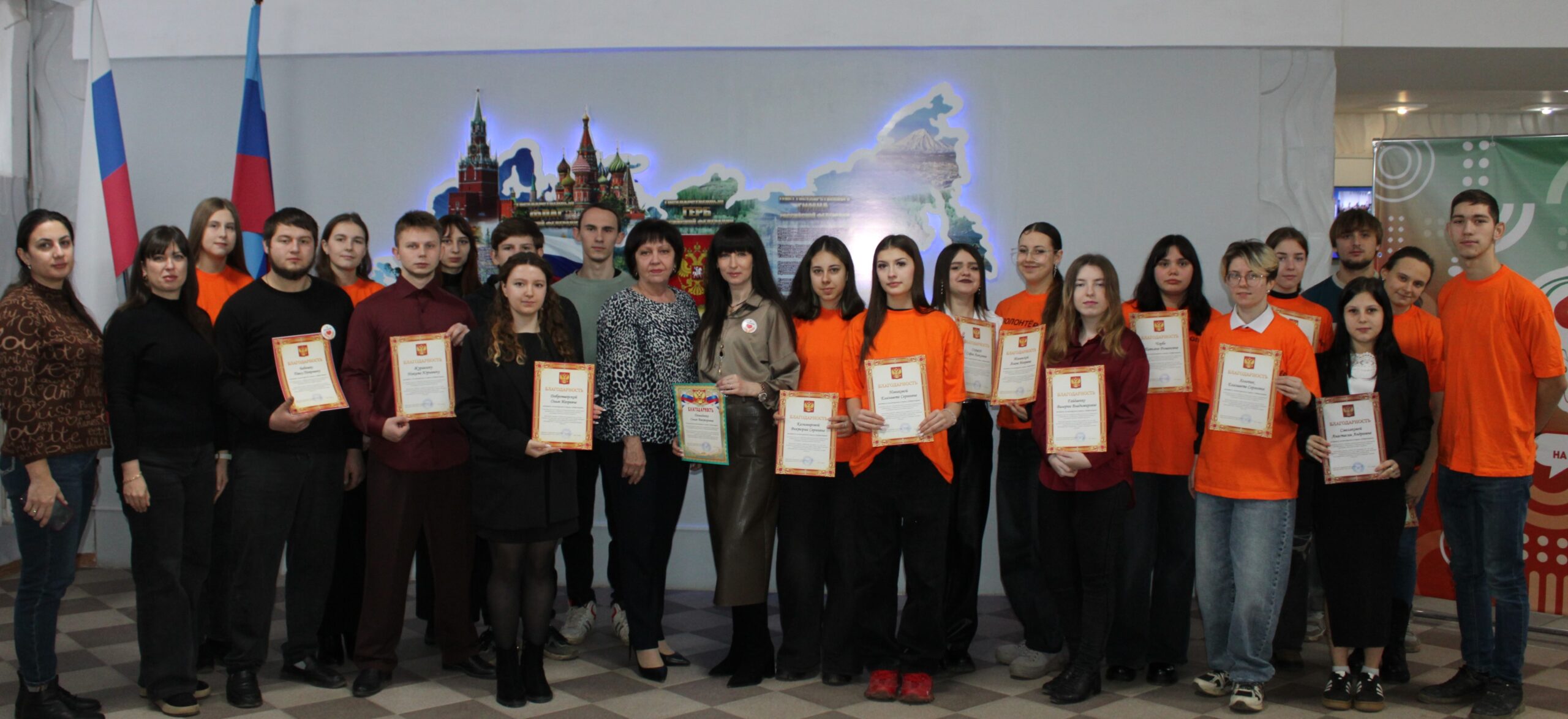 ДЕНЬ ВОЛОНТЁРА