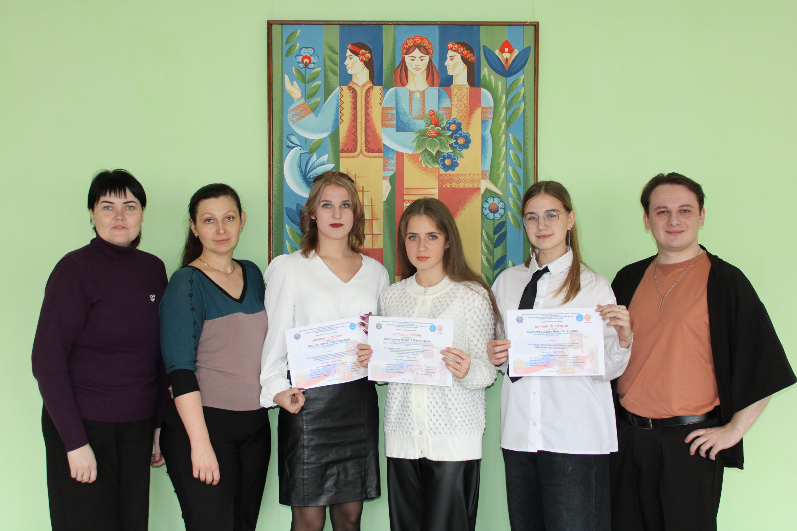 Победа студентов Стахановского колледжа #ЛГПУ в конкурсе «Государственные и культурные символы России»