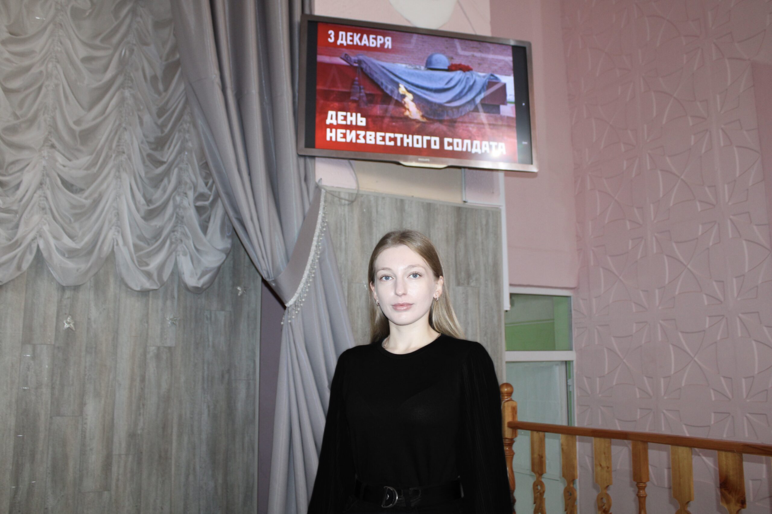 День Неизвестного солдата