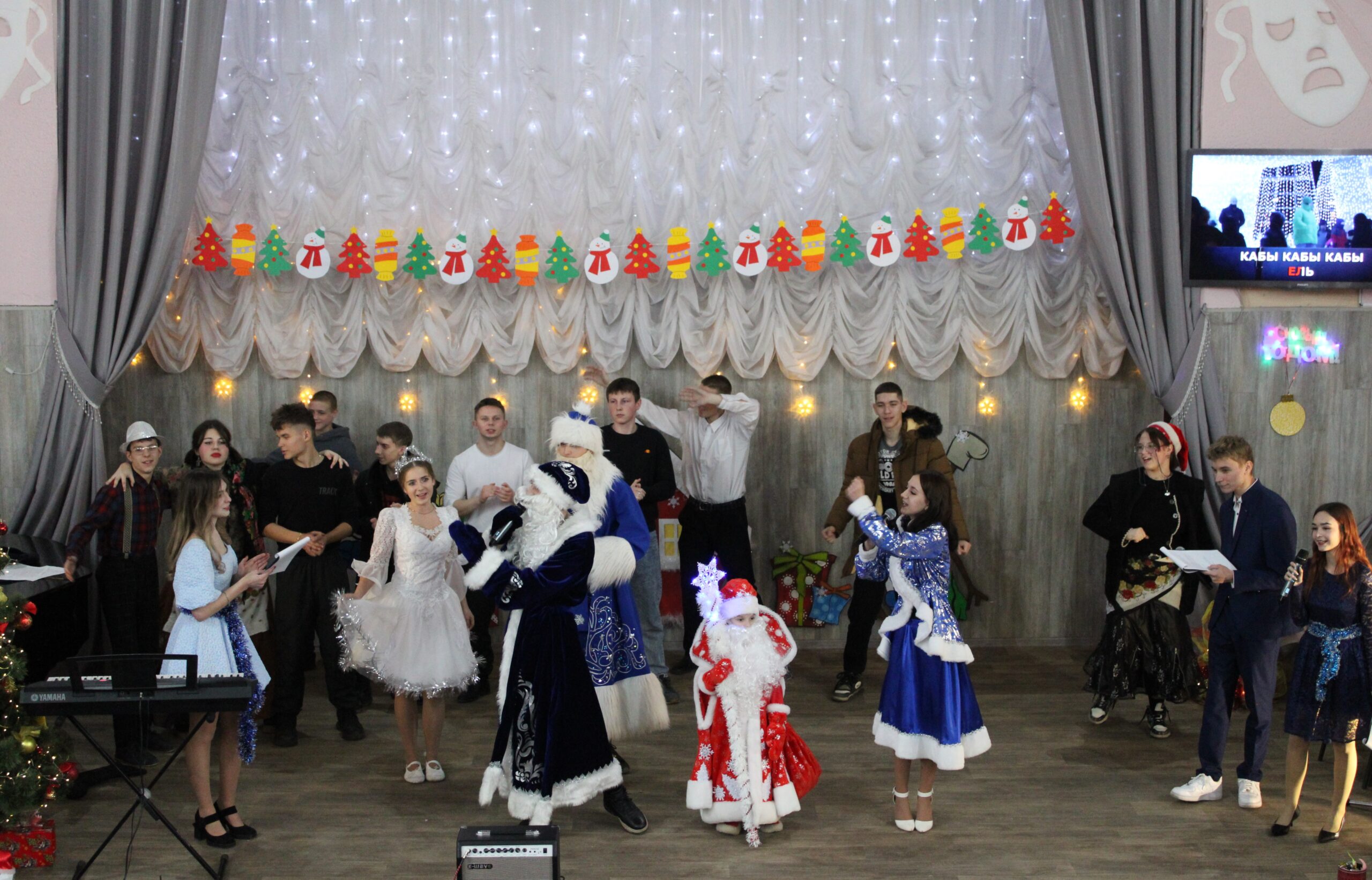 Новогодний переворот