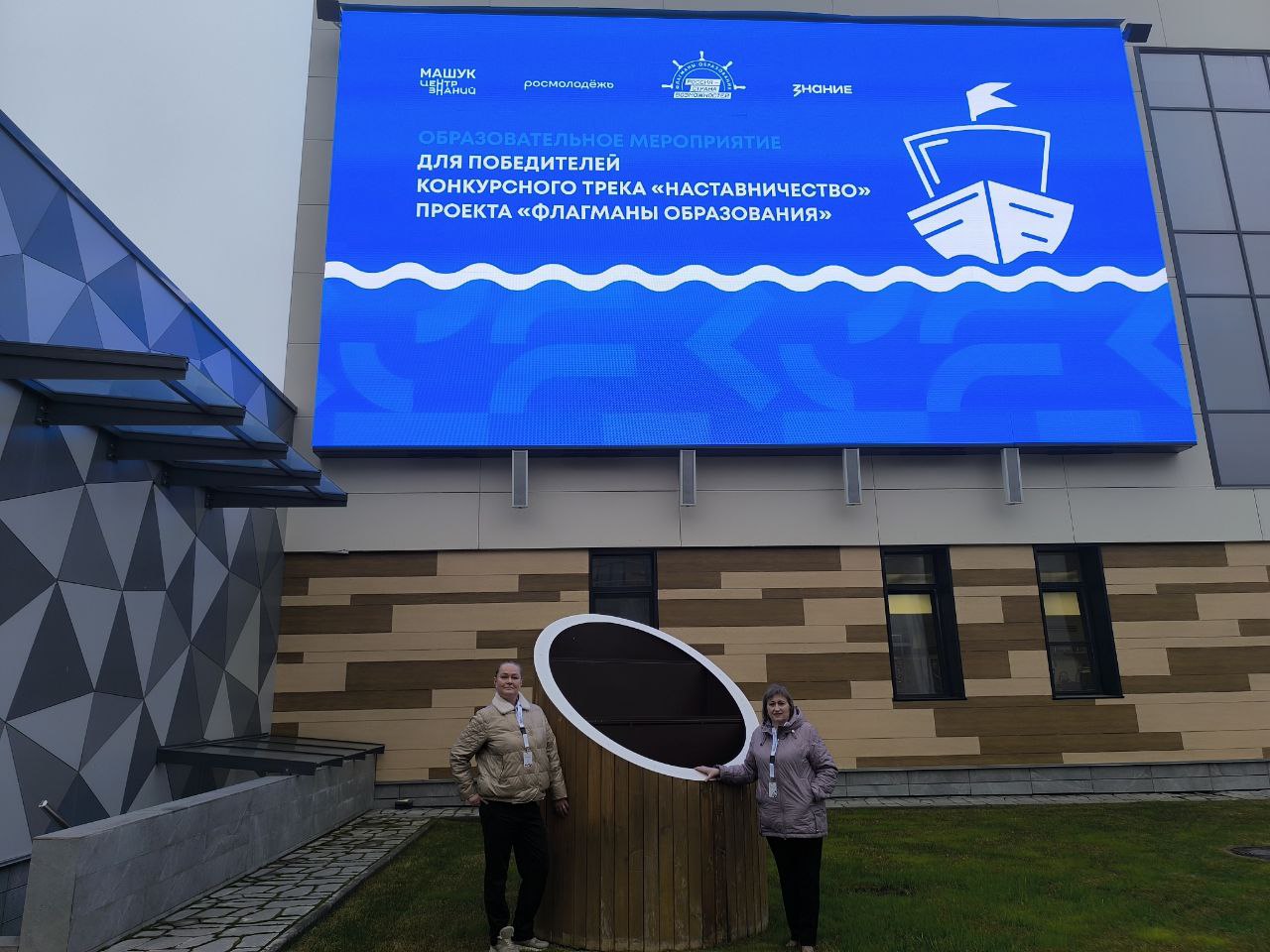 «Флагманы образования»: Преподаватели Стахановского колледжа #ЛГПУ вышли в финал всероссийского проекта