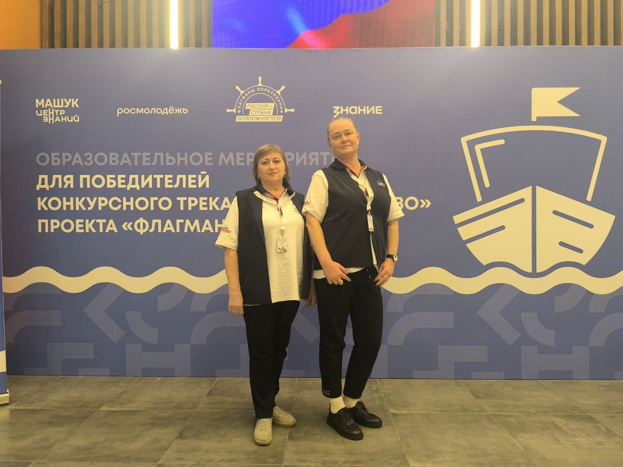 Все дороги ведут в Пятигорск – открываем итоговое мероприятие трека «Наставничество»