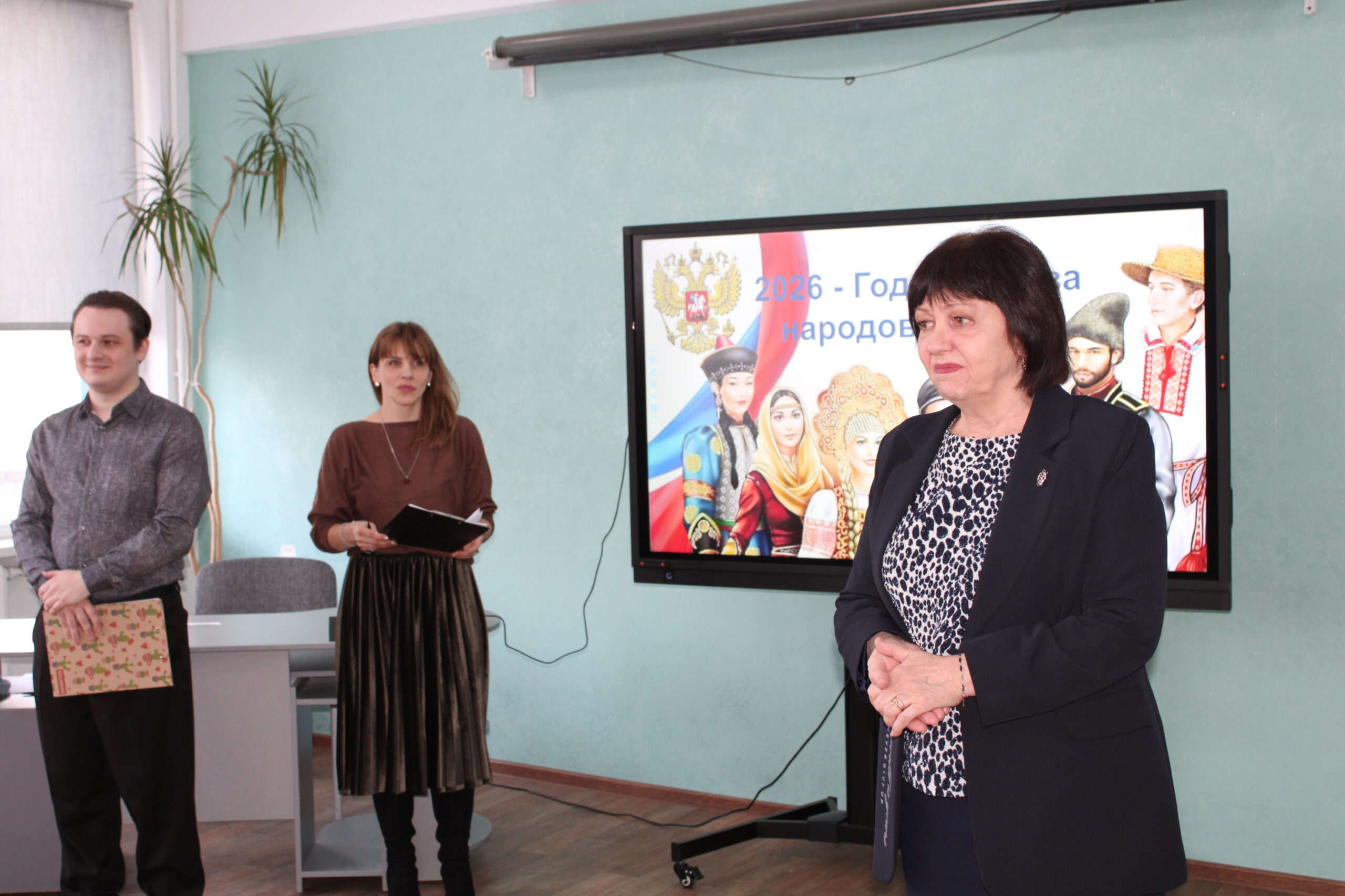 В Стахановском колледже ЛГПУ прошло мероприятие, посвящённое Году единства народов России