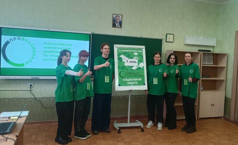 Сердце профессии: как участницы чемпионата ЛНР показали, что социальная работа — это призвание