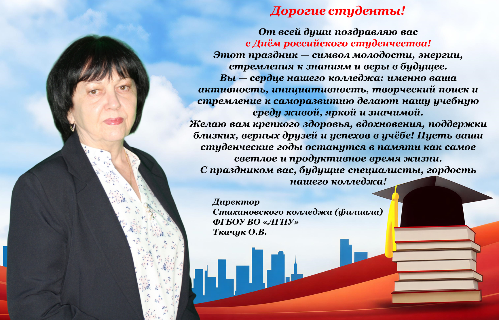 Дорогие студенты!