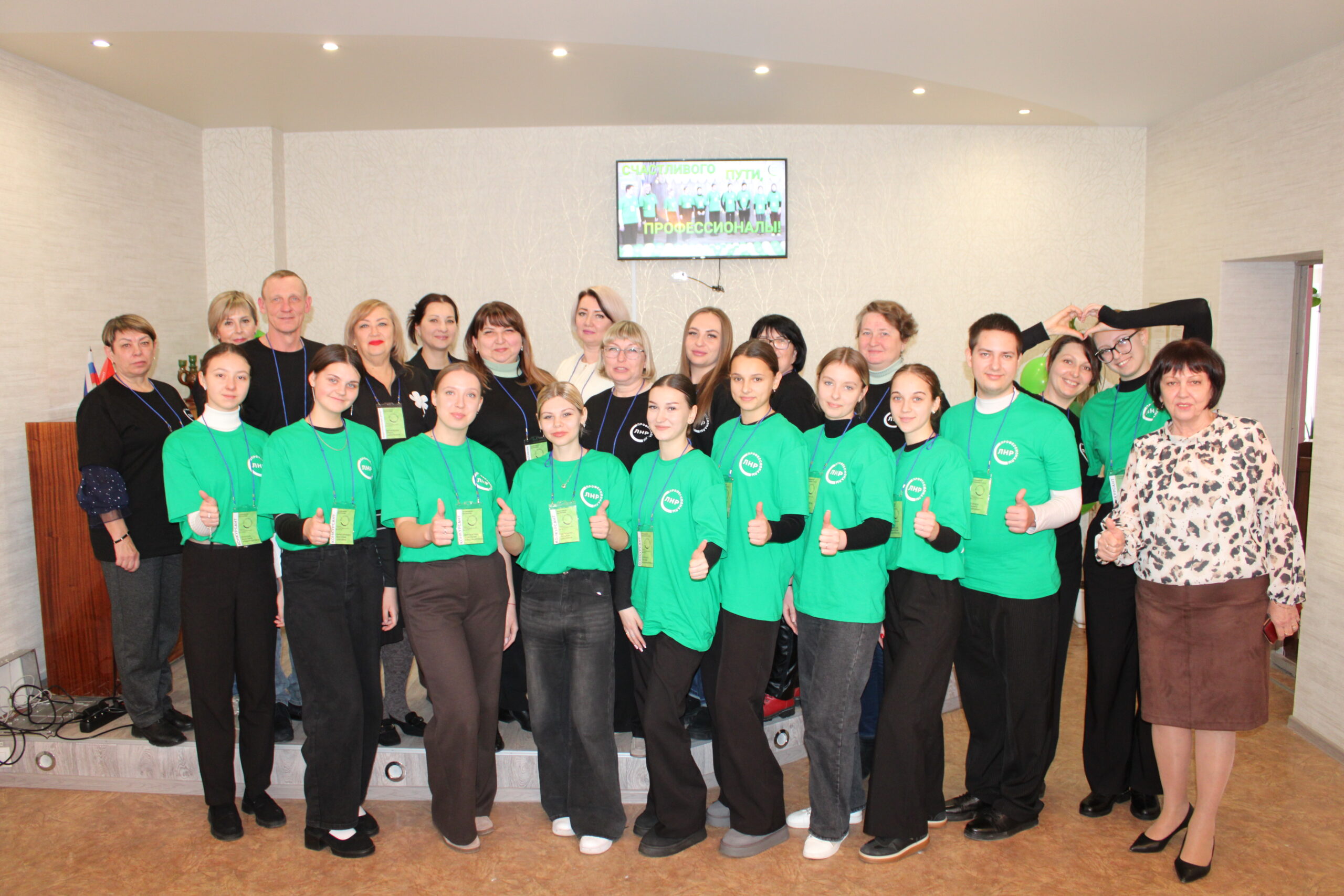 Первые шаги в профессию: как в Стахановском колледже ЛГПУ чествовали участников чемпионата «Профессионалы»