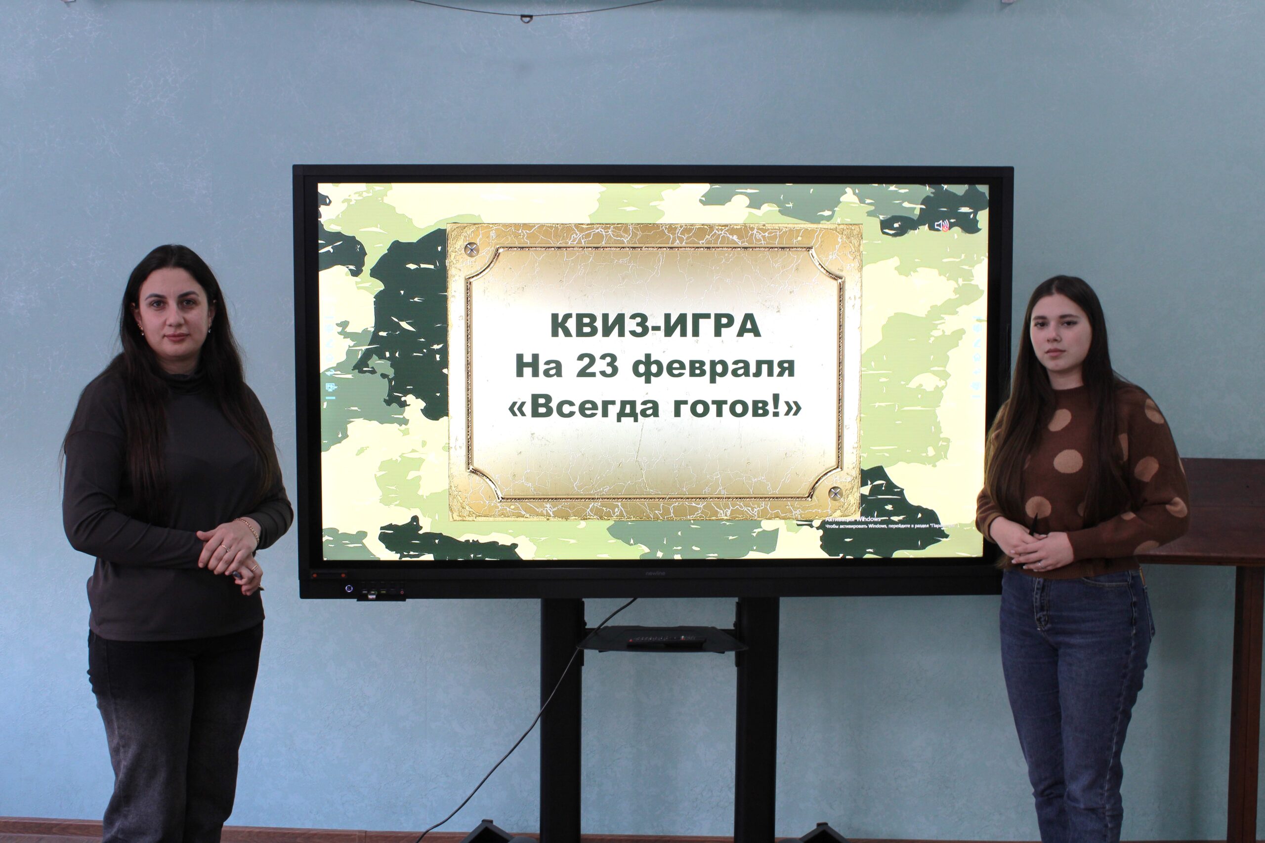 КВИЗ КО ДНЮ ЗАЩИТНИКА ОТЕЧЕСТВА: СТУДЕНТЫ ОБЩЕЖИТИЯ БЛЕСНУЛИ ЗНАНИЯМИ!