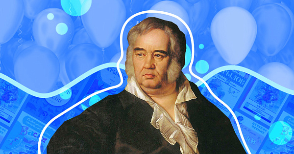 В ПАМЯТЬ О МАСТЕРЕ САТИРЫ, СЛОВ И ПЕРА