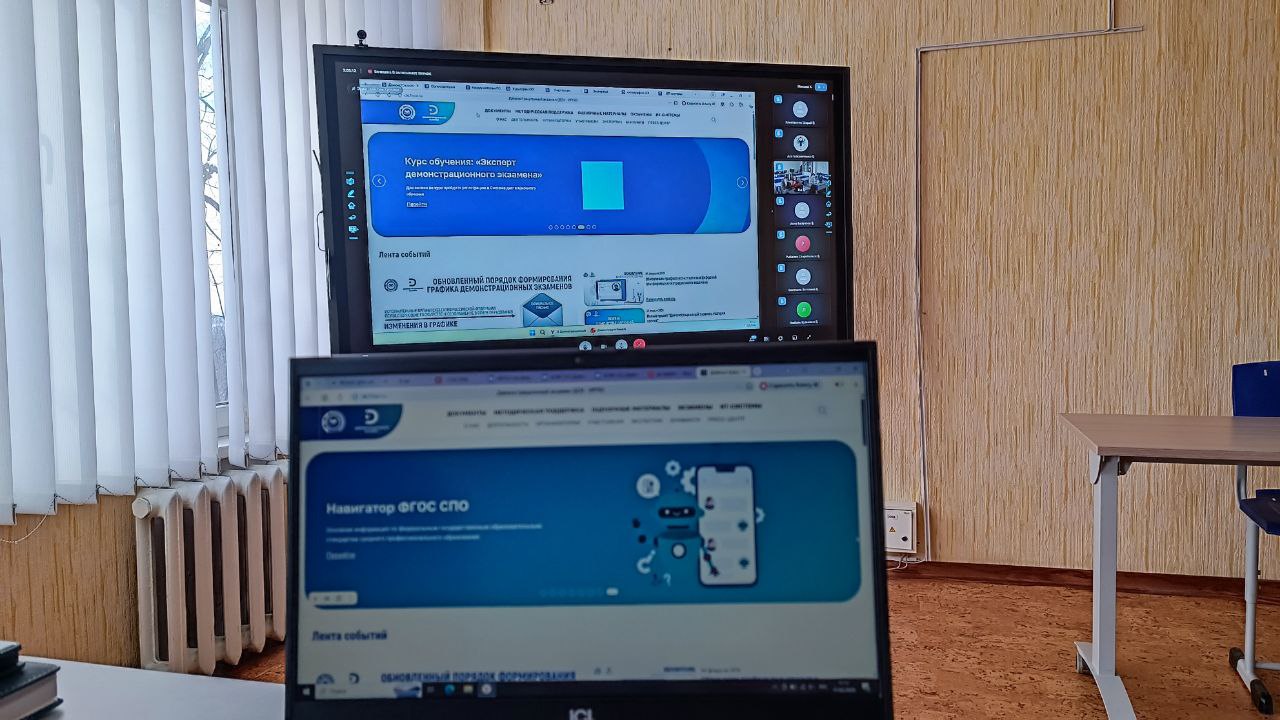 В Стахановском колледже ЛГПУ приняли участие в межрегиональном семинаре по вопросам демонстрационного экзамена