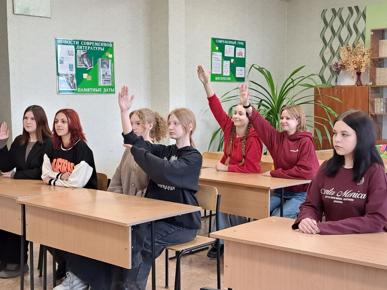 Международный День родного языка