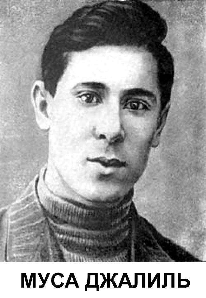 Единство в многообразии: голос татарского народа