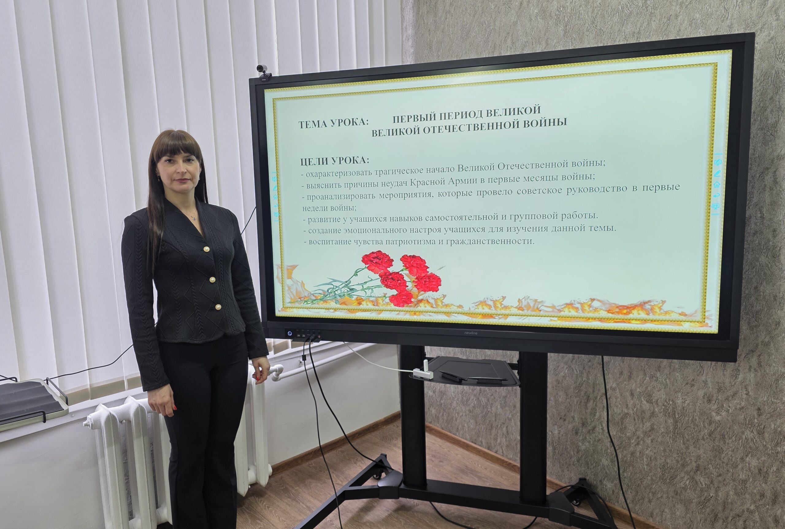 Открытый урок на тему: «Первый период Великой Отечественной войны»