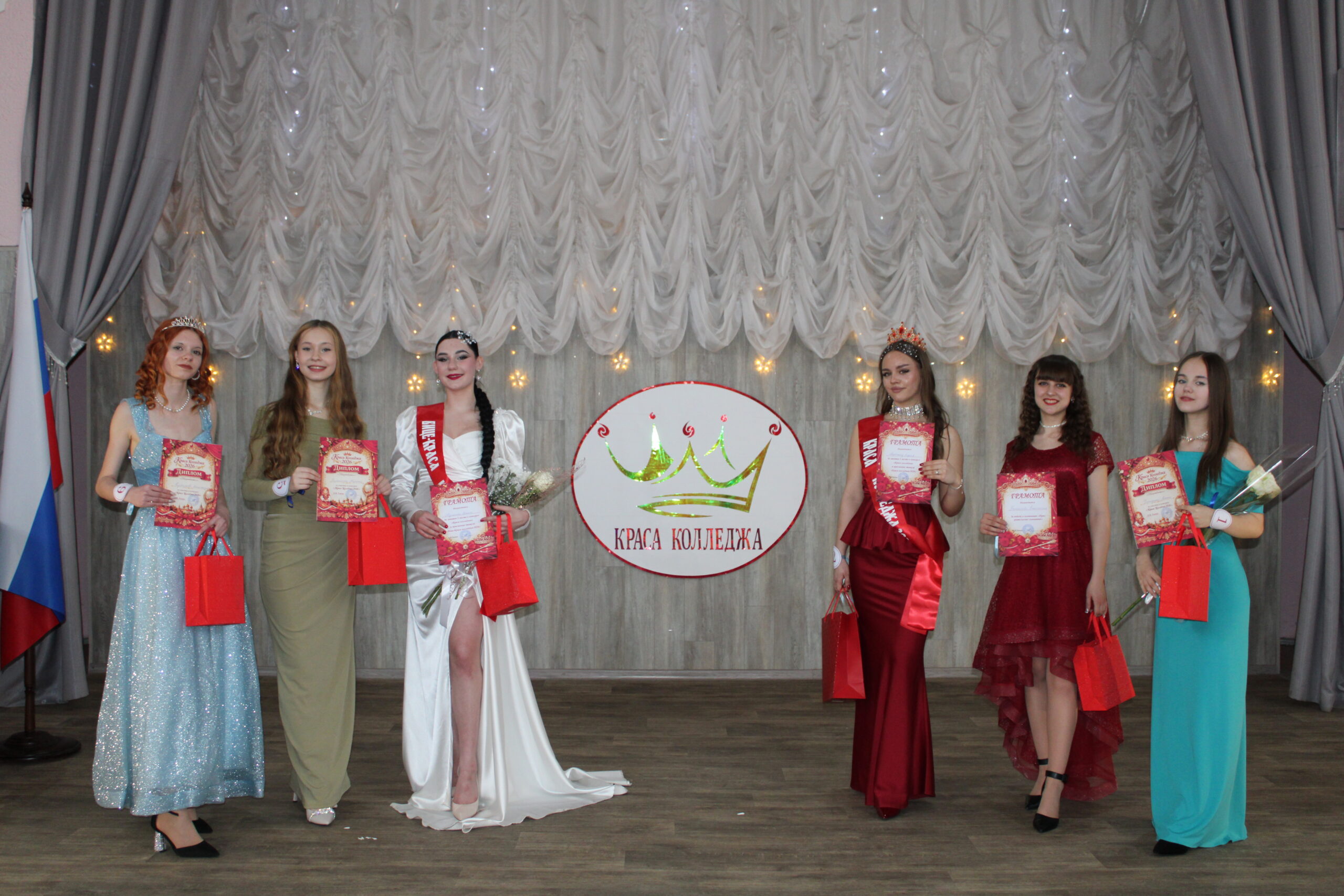 СТАЛИ ИЗВЕСТНЫ ИМЕНА ПОБЕДИТЕЛЬНИЦ КОНКУРСА «КРАСА КОЛЛЕДЖА – 2026»