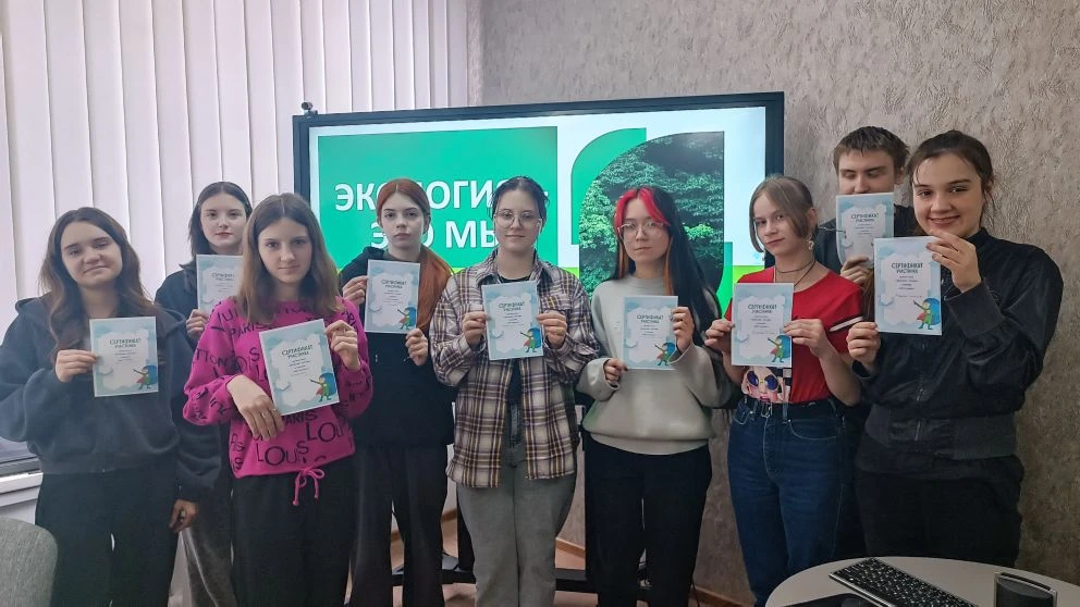 ЭКОЛОГИЯ – ЭТО МЫ