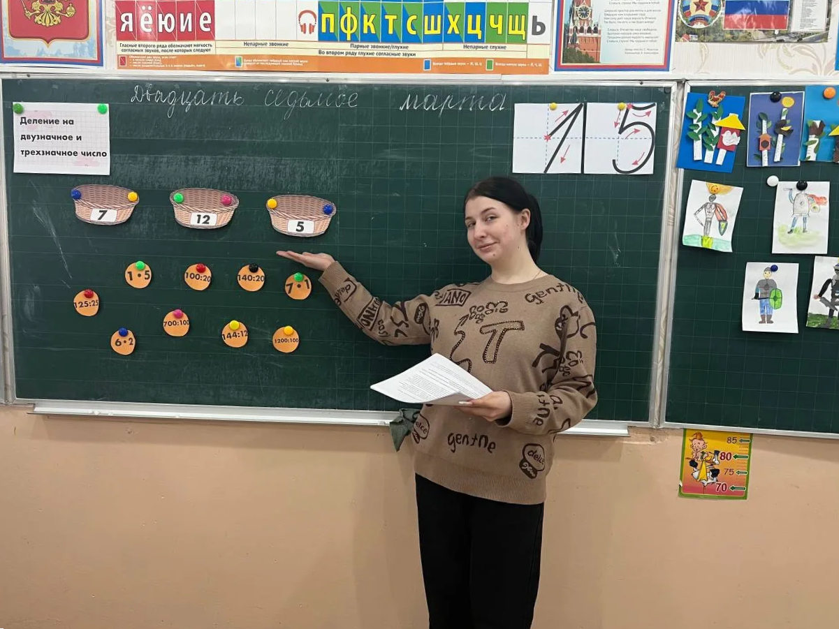 Новости практики