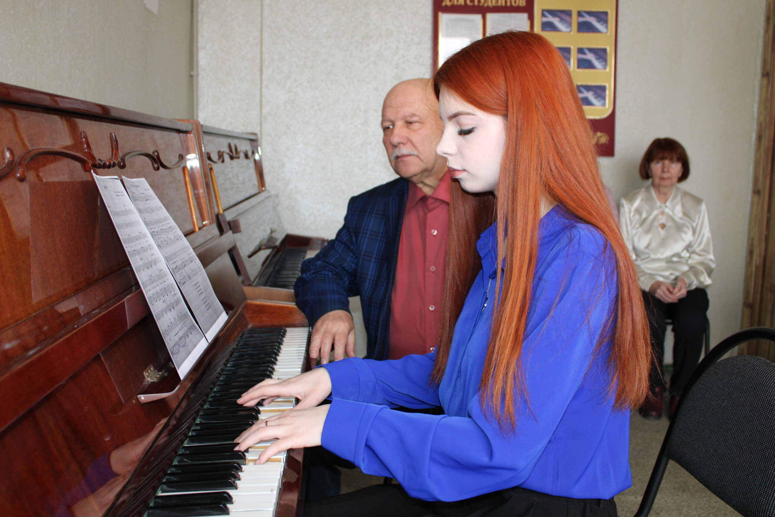 Секреты фортепианной техники