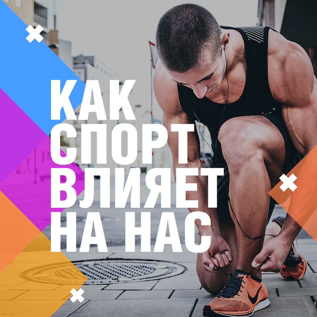 Записки психолога