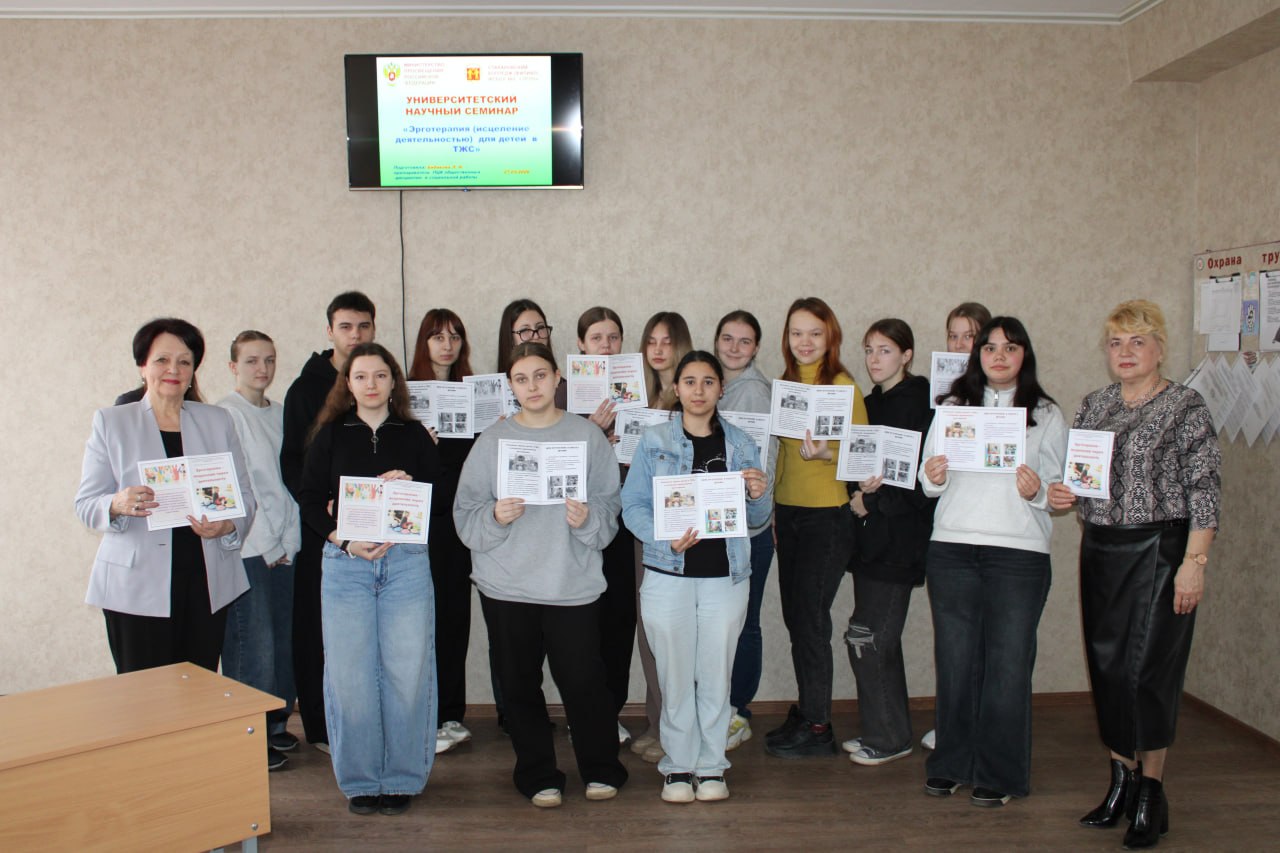 Использование эрготерапии в социальной работе