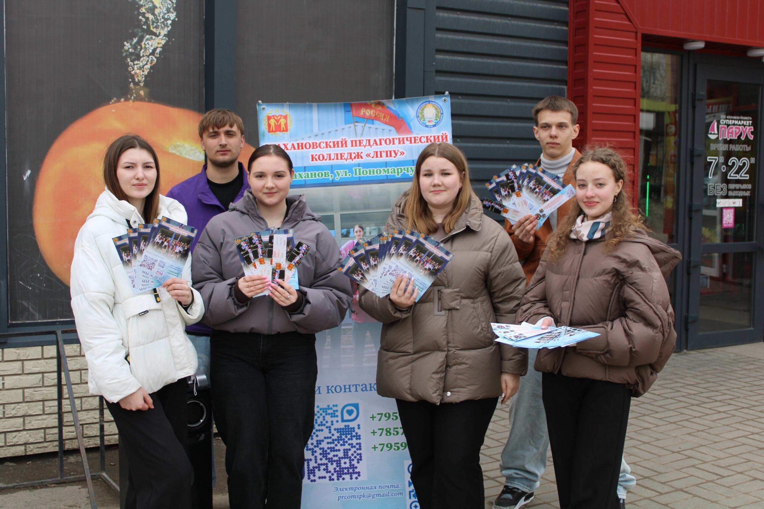 День открытых дверей: Педагогика – это важно!