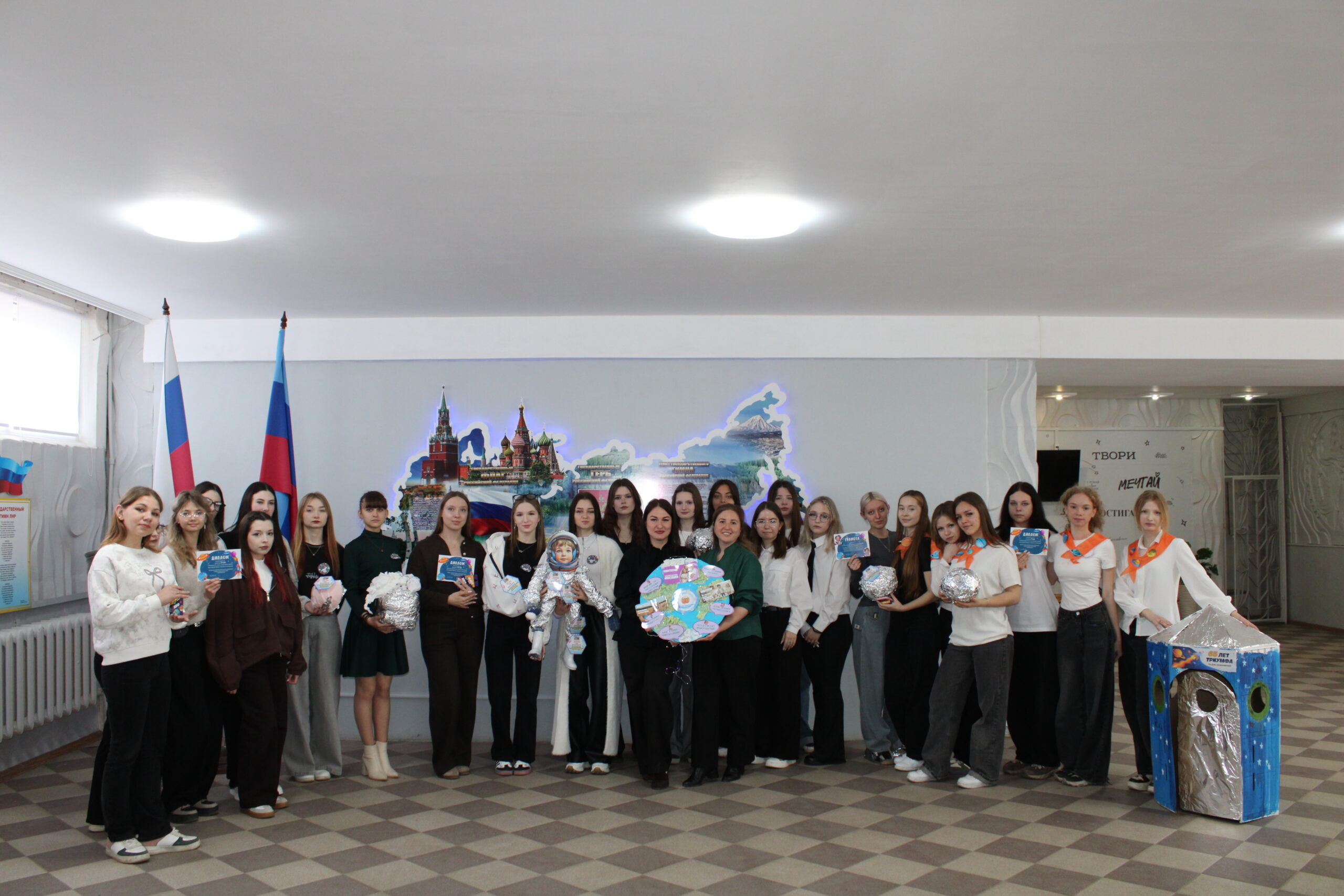 «Ближе к звёздам»: в Стахановском колледже ЛГПУ отметили 65-летие Дня космонавтики квизом и конкурсом скафандров