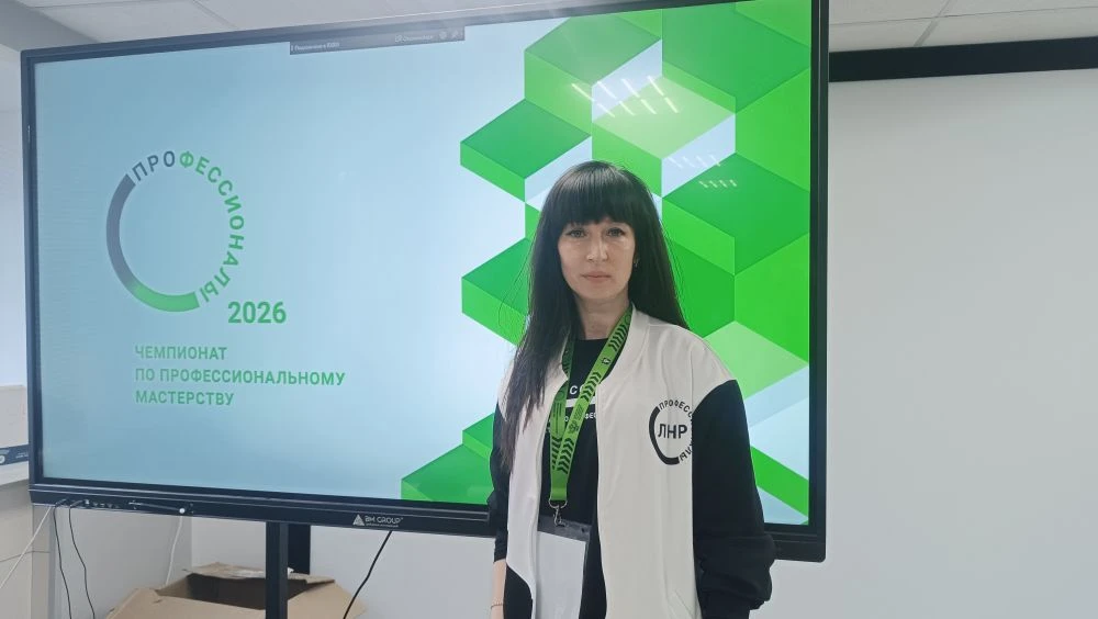 В Екатеринбурге стартовал первый конкурсный день Итогового этапа Чемпионата по компетенции «Социальная работа»