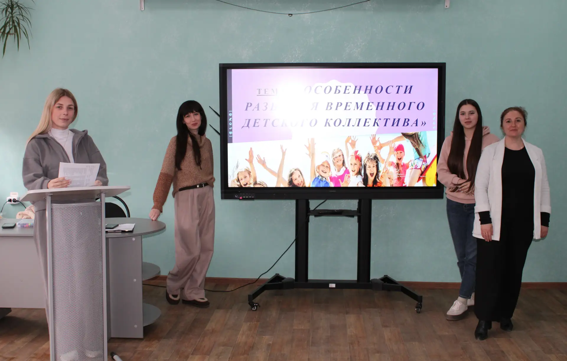 Школа вожатого: учимся, играем, творим!