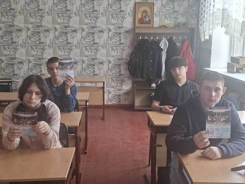 «Твой выбор – твое будущее»