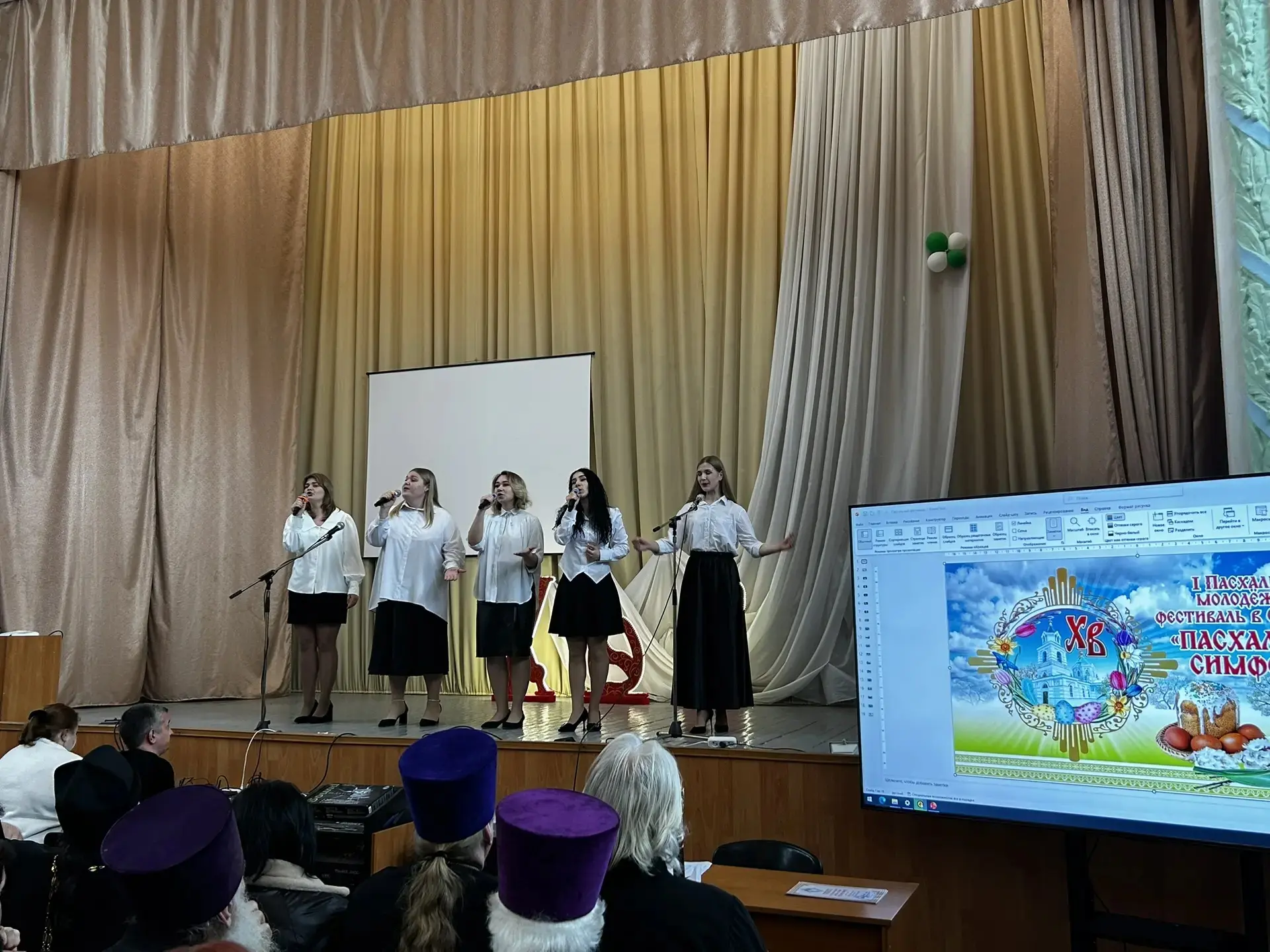 I Молодежный фестиваль «Пасхальная симфония»