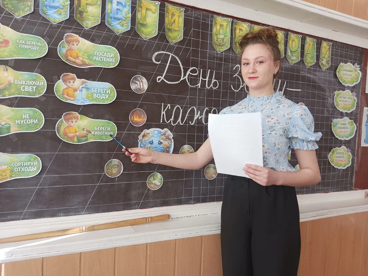 НОВОСТИ ПРАКТИКИ