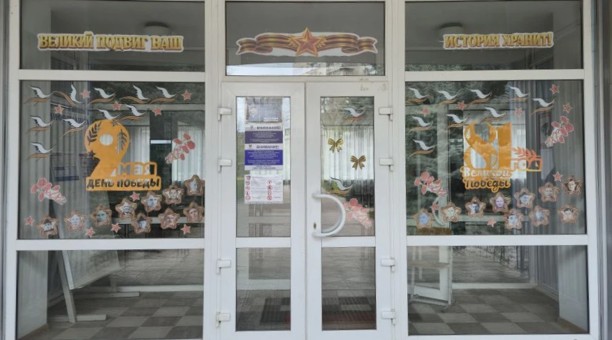 АКЦИЯ «ОКНА ПОБЕДЫ»