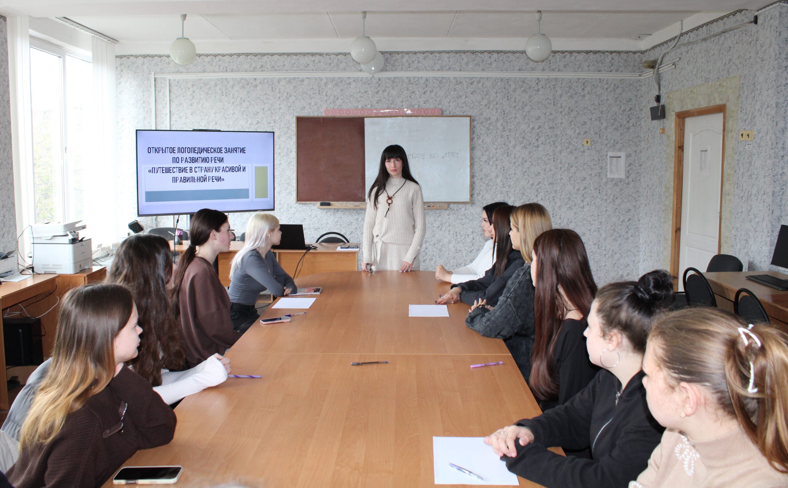 На базе Стахановского колледжа ЛГПУ прошло открытое логопедическое занятие