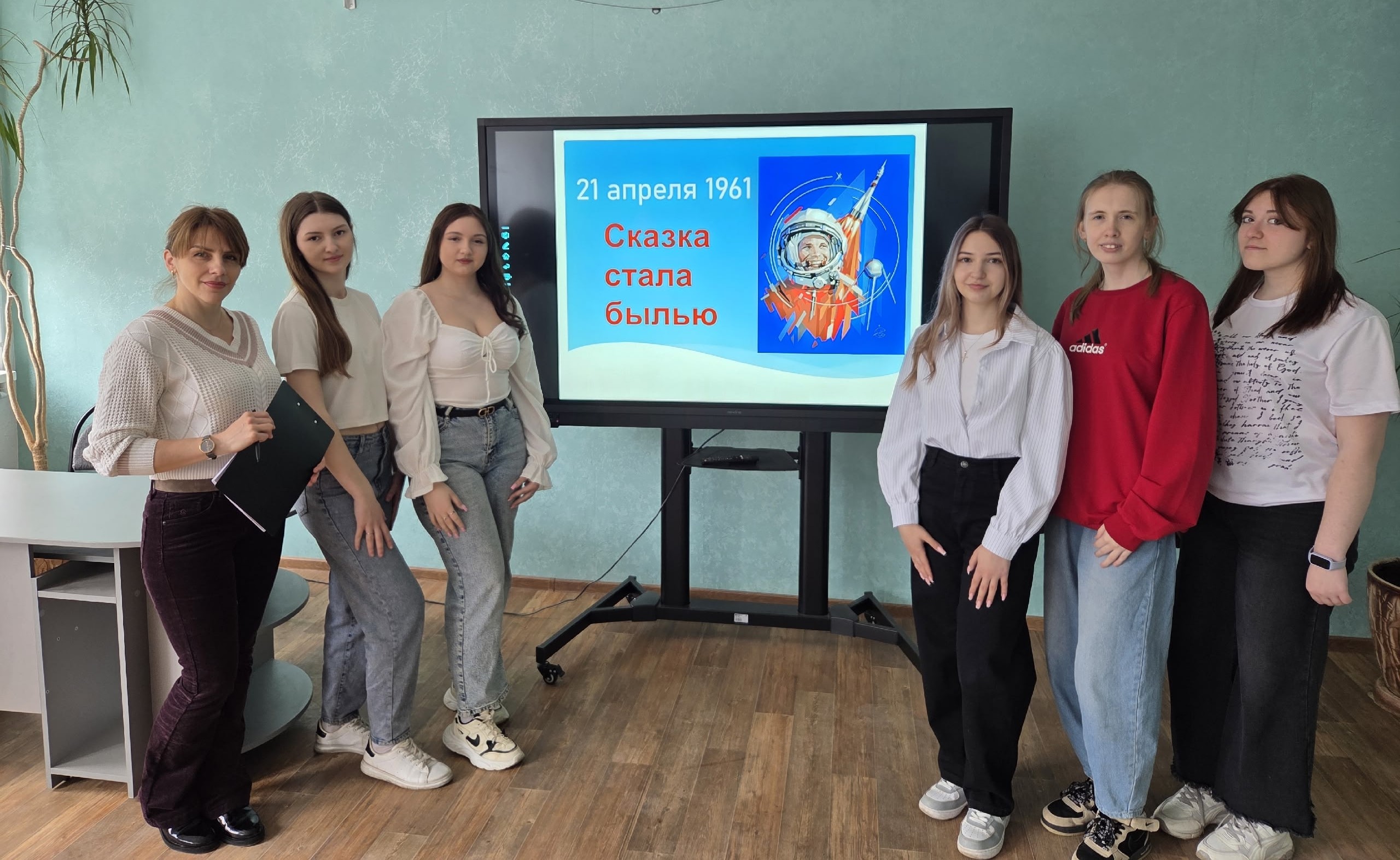 «Сказка стала былью»: в Стахановском колледже ЛГПУ отметили День космонавтики