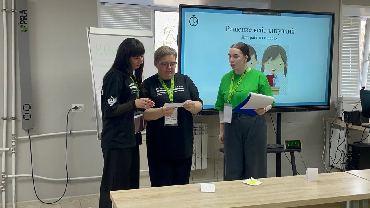 В Екатеринбурге продолжается чемпионат «Профессионалы» по компетенции «Социальная работа»