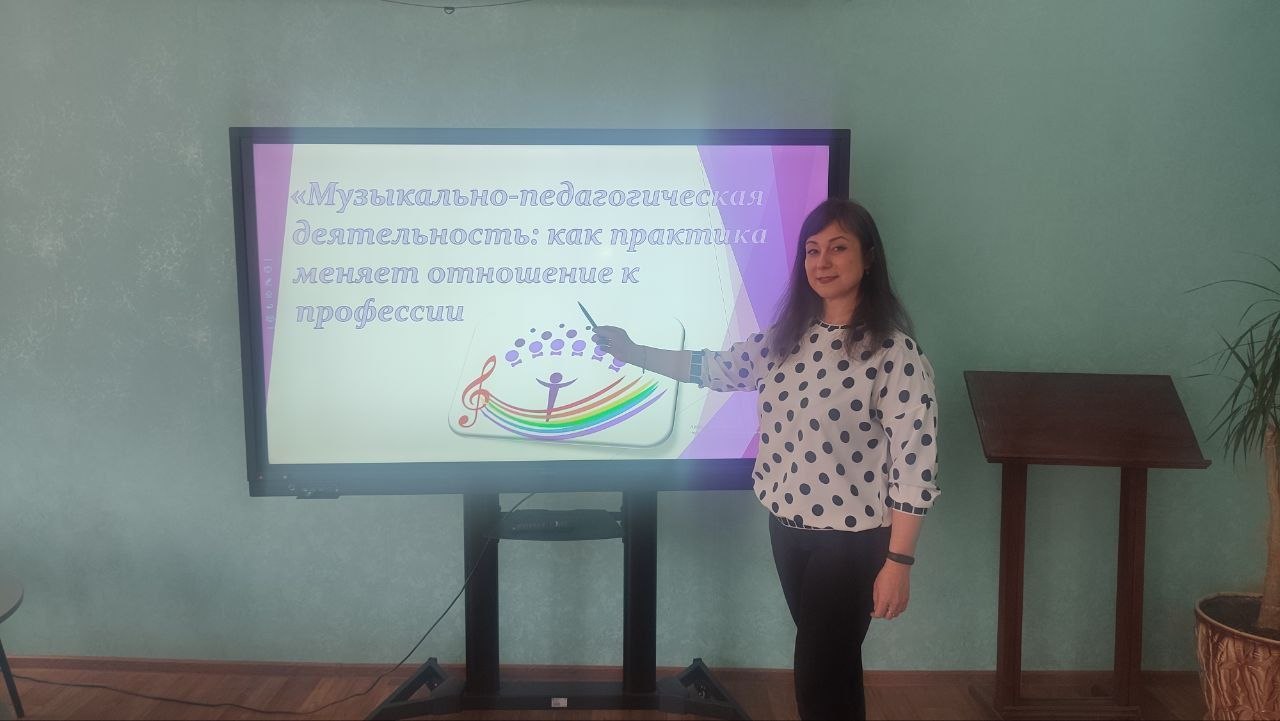 Будущее музыкальной педагогики: о чём говорят студенты второго курса