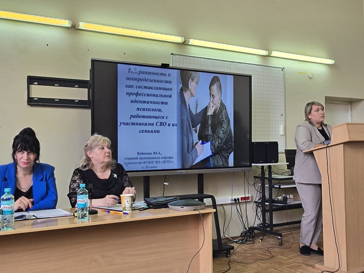 Преподаватель Стахановского колледжа ЛГПУ принял участие в международной конференции