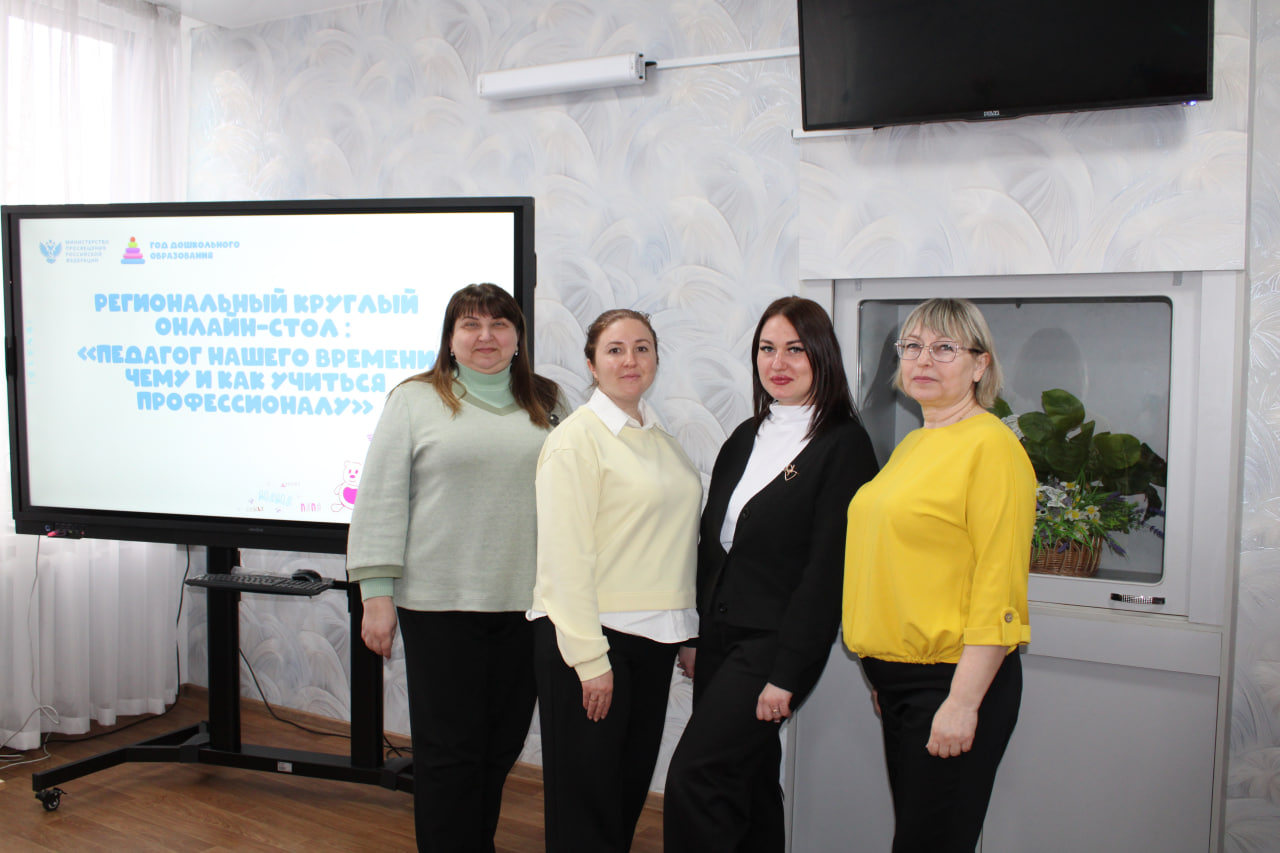 Региональный круглый стол «Педагог нашего времени» прошёл на базе Стахановского колледжа ЛГПУ