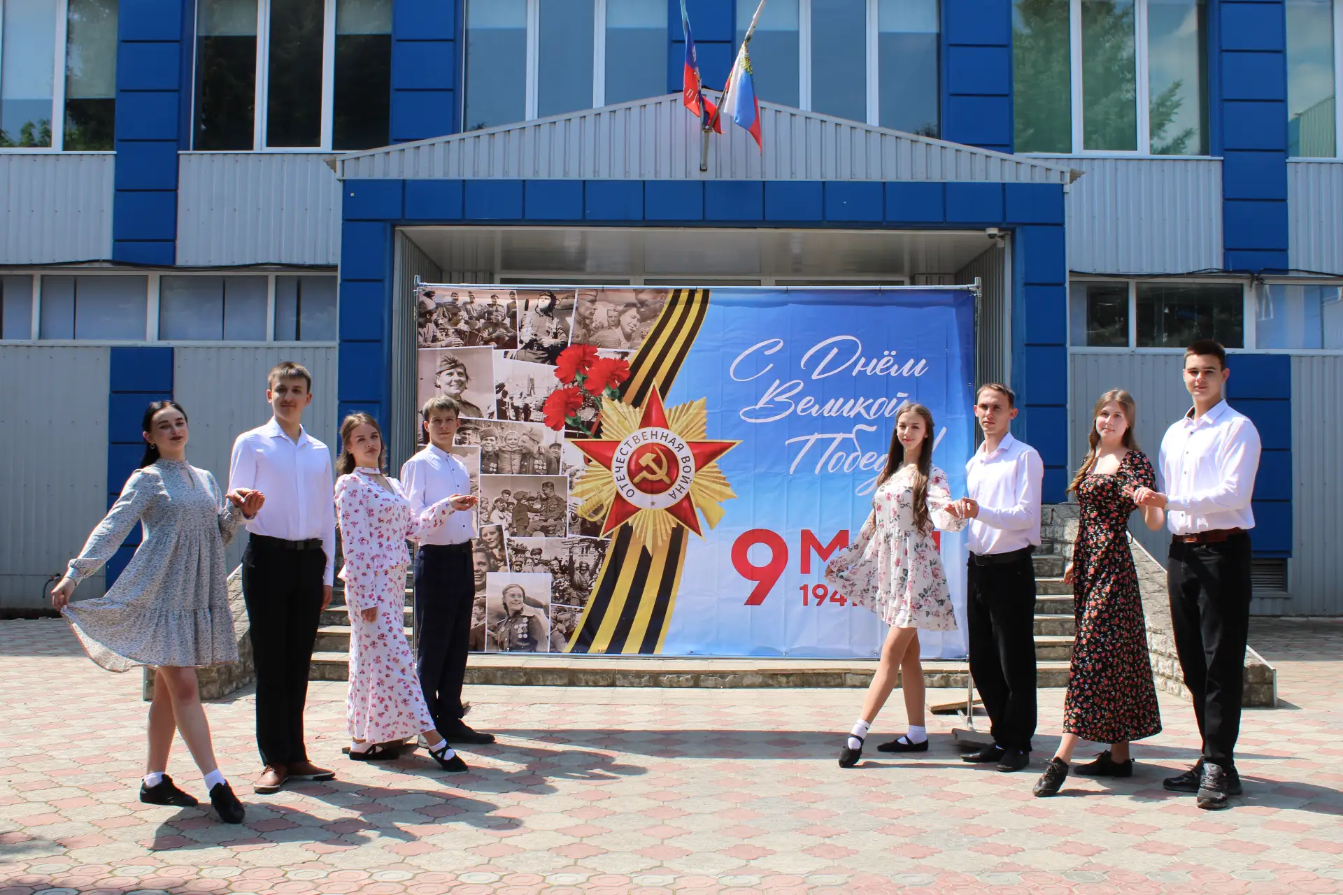 ВАЛЬС ПОБЕДЫ